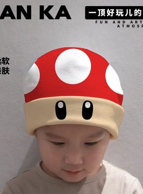 儿童帽子秋冬男孩舒适亲肤帽子洋气超级马里奥蘑菇可爱帽子女秋冬