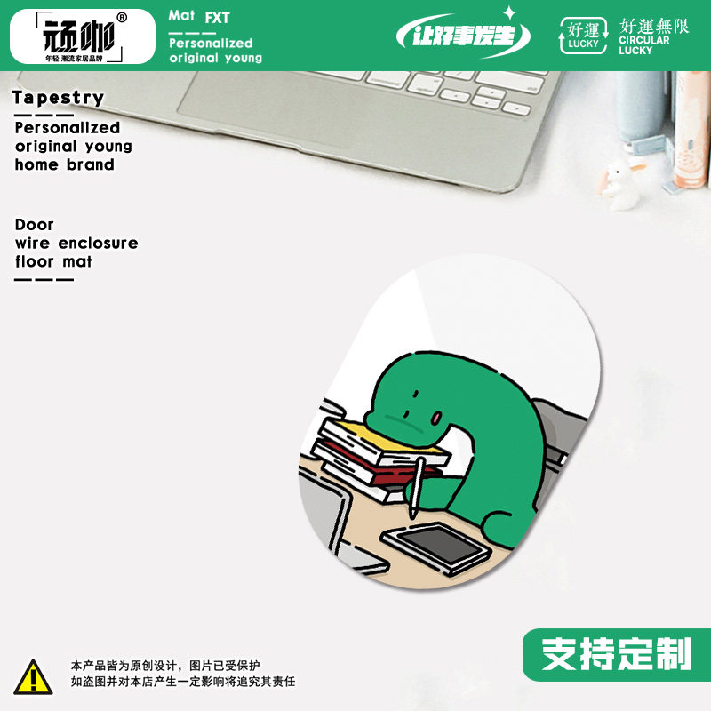 笔记本加厚键盘垫加厚锁边桌垫乔古漫小恐龙一周精神状态鼠标垫,淘宝优惠券,粉丝福利购,淘宝优惠卷