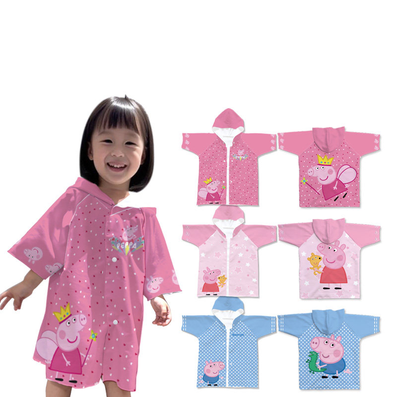 卡通可爱小猪佩奇乔治儿童可穿带帽浴袍沙滩游泳巾可穿便携吸水,淘宝优惠券,粉丝福利购,淘宝优惠卷