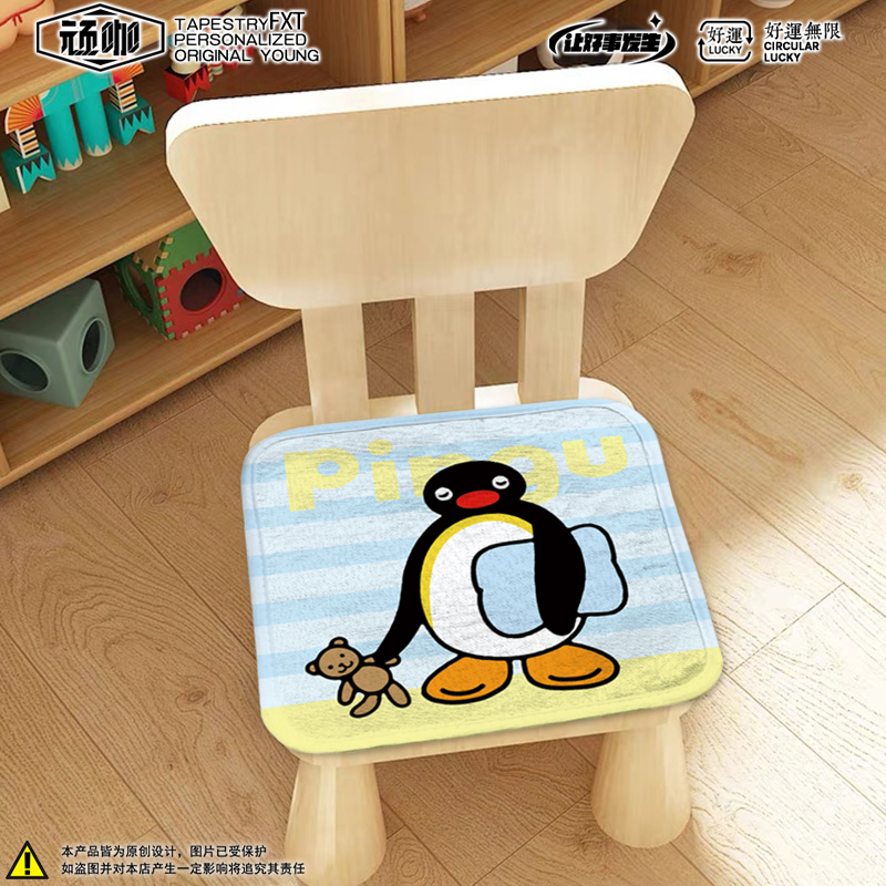 座垫椅垫学生企鹅家族Pingu 椅子坐垫四季通用加厚饭桌椅子坐垫 - 图1