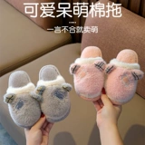 Детские удерживающие тепло мультяшные тапочки подходит для мужчин и женщин, нескользящие туфли, мягкая подошва