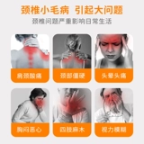 Оборудование для коррекционного оборудования для оборудования плеча шейки матки.