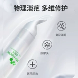 Mepiform Citroplasma Medical Scar Patch Silicone Cream Cream Anti -GEL