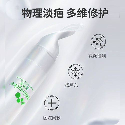 Mepiform Citroplasma Medical Scar Patch Silicone Cream Cream Anti -GEL