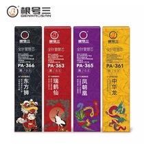 Root Number Three Refill New Pint National Tide Faction Tide Oriental Series 0 5mm Full-Tube Black Box Of 20 Neutrality Pen Core Scapecore Wholesale