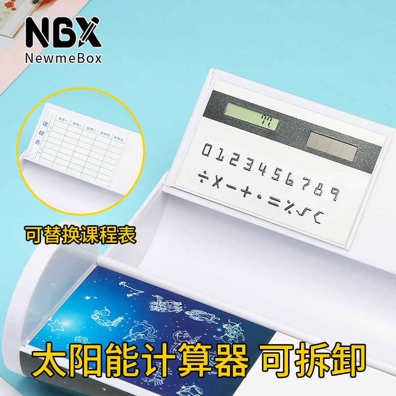 NBX抖音同款网红文具袋铅笔盒动漫文具盒多功能大容量笔盒学生ins女笔袋铅笔盒男孩文具盒女孩笔袋儿童男生 - 图1