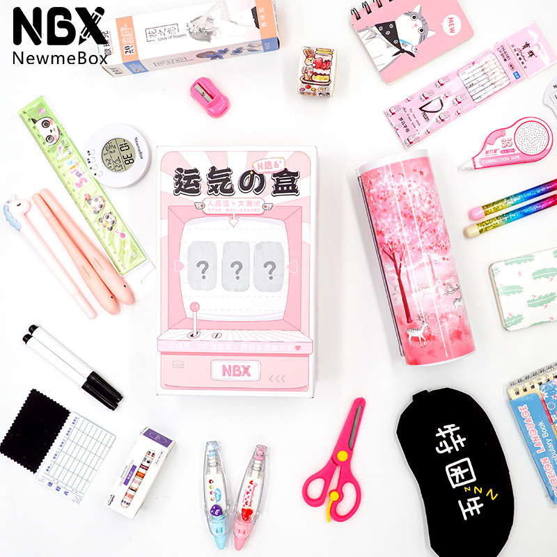 NBX网红文具盲盒文具福袋随机小仙女少女心盲盒大礼包拆盲盒一套全套 - 图1