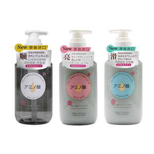 原装进口蜜梨氨基酸清润蓬松洗发水500ml