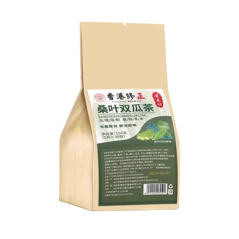 香港修正桑叶双瓜茶直播同款官方正旗舰店品配方即泡即喝水8WN - 图3