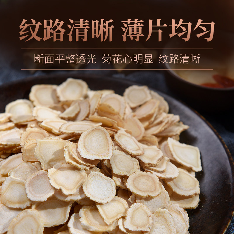 整枝长白山粒头500g特级切片花旗参 中双西洋参