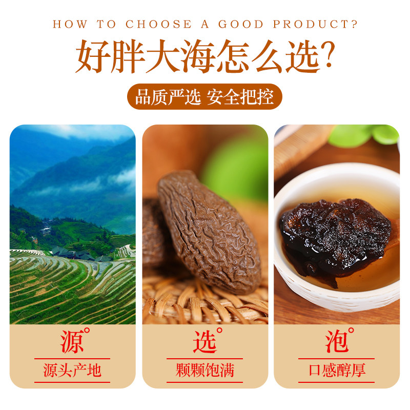 胖大海泡水喝正品罗汉果甘草菊花茶泡茶精选官方旗舰店枇杷雪梨茶,淘宝优惠券,粉丝福利购,淘宝优惠卷