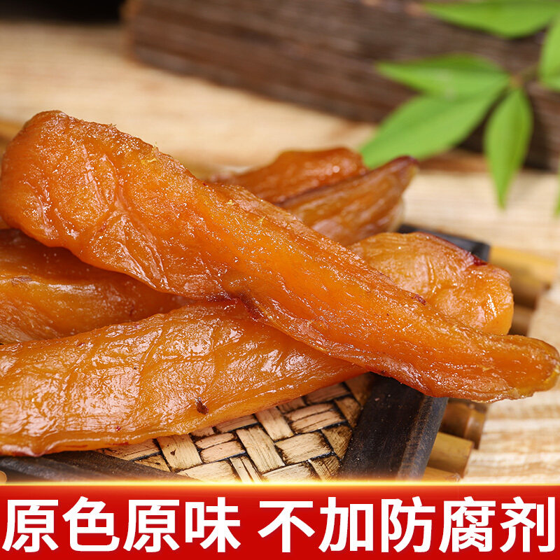 带皮红薯干条农家自制糖精孕妇原味 中皖集上薯类制品