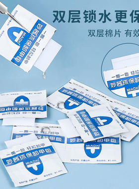 美甲专用快速卸甲包环保