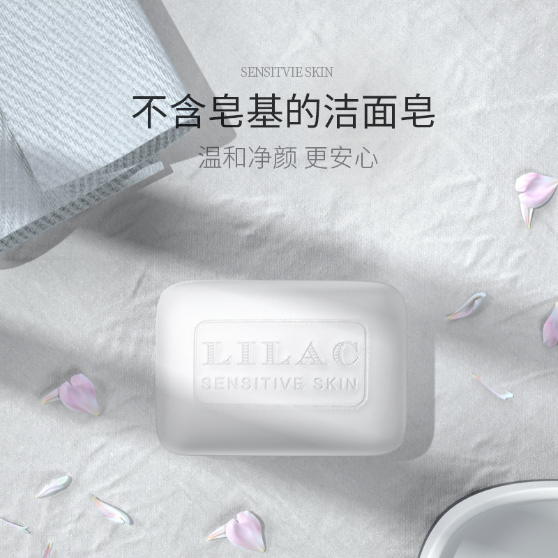 lilac 100g孕妇淡斑预防妊娠纹色斑 LILAC海外香皂