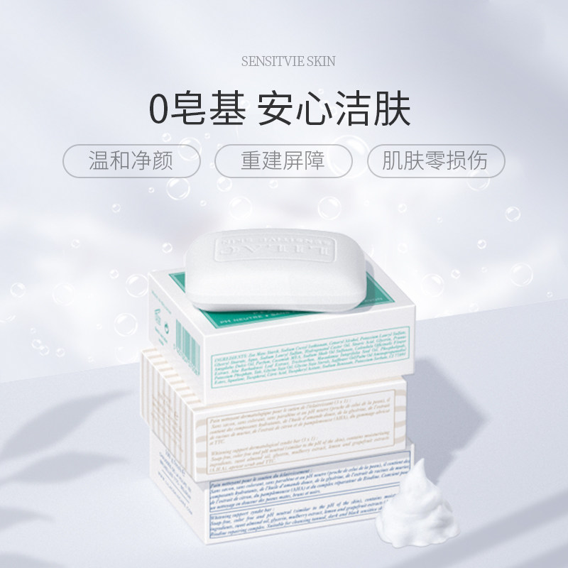 【李佳琦推荐】lilac净颜祛痘精油皂 LILAC海外香皂