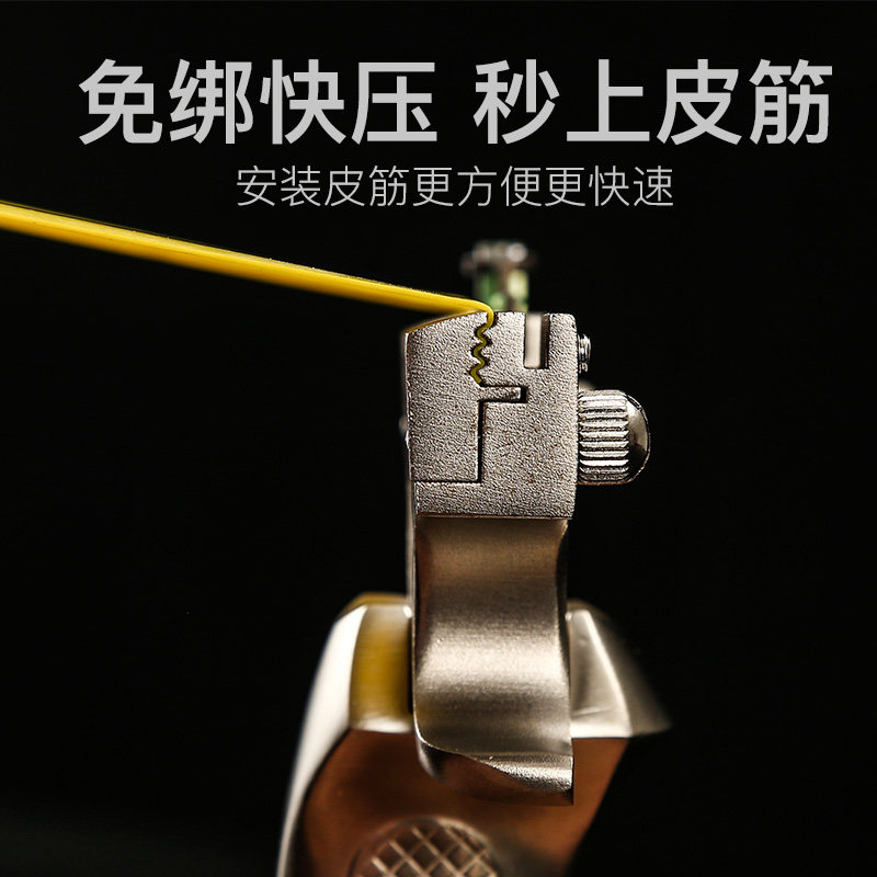 普雷萨斯免绑扁皮高精度户外弹弓 普雷萨斯飞镖/射击/射箭类