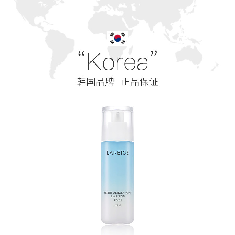 兰芝水衡清盈120ml正品保湿润肤乳 AIONCO海外乳液/面霜