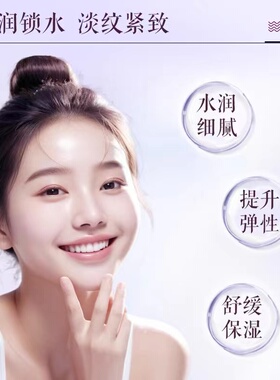【新日期】片仔癀凝时爽肤水120m