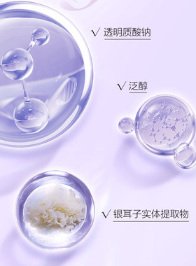【新款】片仔癀凝时紧致水乳套盒