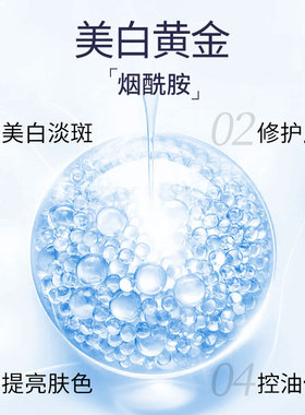片仔癀珍珠臻白焕肤精华40Ml