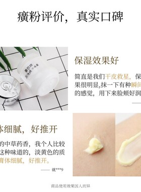 10瓶更优惠】片仔癀珍珠霜25g装
