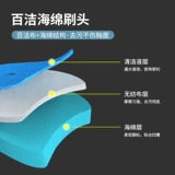 Одноразовый сменный туалет, настенная щетка, щеточка