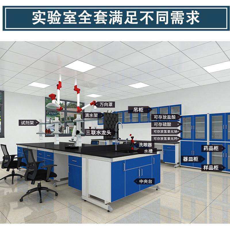 西安钢木实验台全钢工作台化学实验桌全钢中央边台试验台PP通风柜,淘宝优惠券,粉丝福利购,淘宝优惠卷