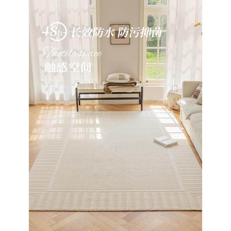 法式奶油风客厅地毯高端衣帽间化妆椅地垫防水防污摇椅沙发茶几毯,淘宝优惠券,粉丝福利购,淘宝优惠卷