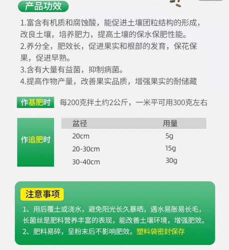 农邦主发酵芝麻饼肥豆粕肥有机肥种菜专用肥蔬菜花卉绿植多肉通用 - 图3