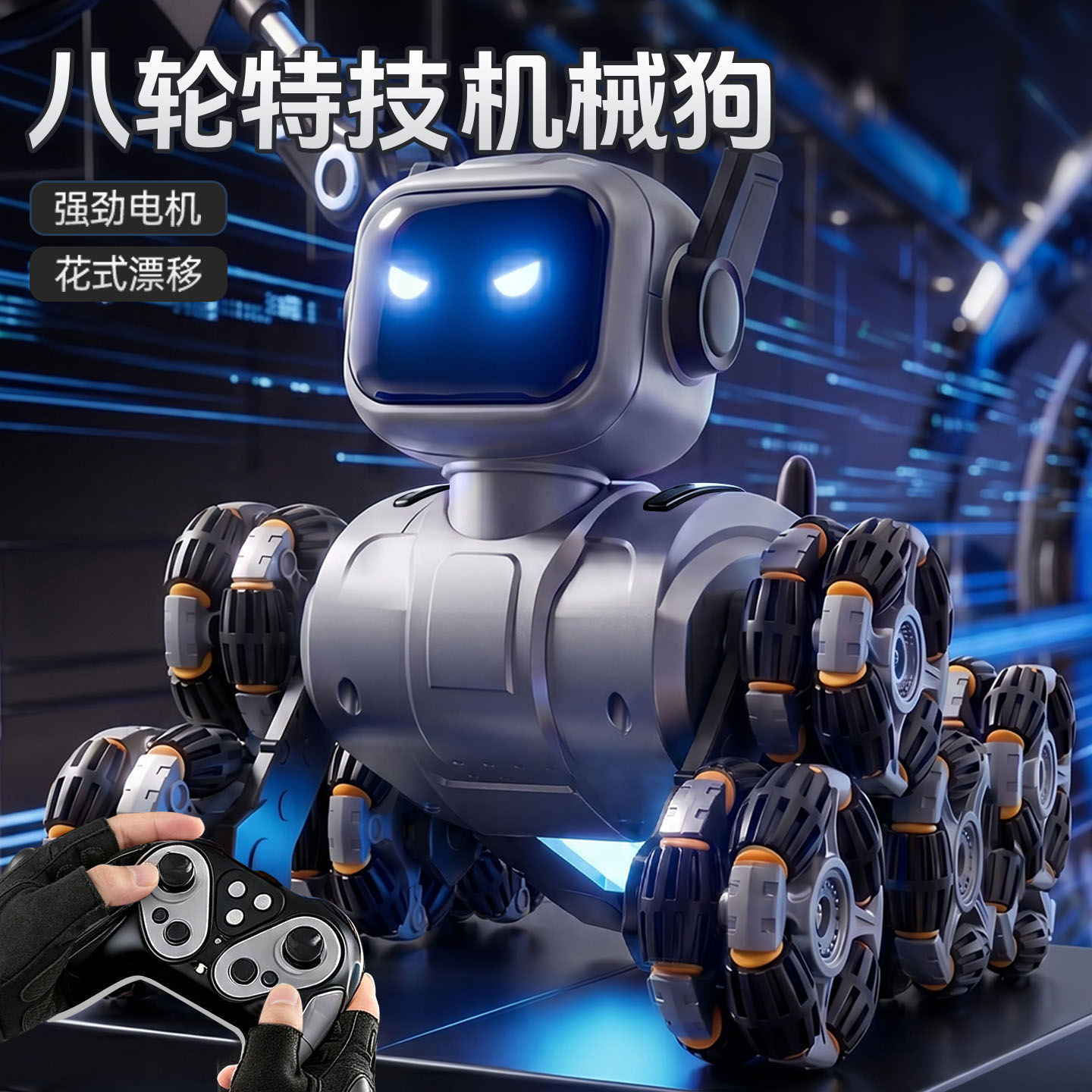 Gesture Sensing Wireless Remote Control Robot Dog Toy for Boys