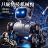 Gesture Sensing Wireless Remote Control Robot Dog Toy for Boys