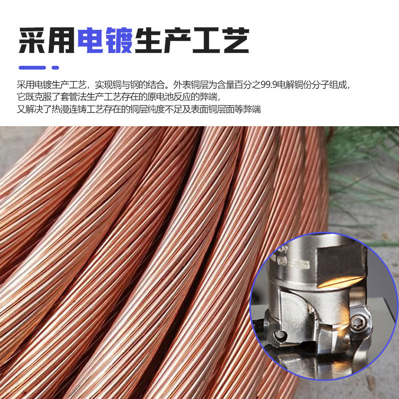 铜包钢绞线 铜覆钢接地多股绞线铜包钢绞线 防雷接地用水平接地线,淘宝优惠券,粉丝福利购,淘宝优惠卷