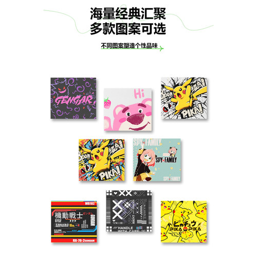 摩托车电动车手把套防滑吸汗装饰贴九号握把保护缠带改装品小配件 - 图1