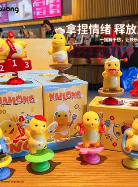 奶龙美术画画歌手摇摇乐摆件头盔骑行电动车木鱼电脑桌学生礼物