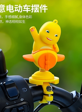 摇摇乐奶龙骑行电动自行车摆件卡皮巴拉水豚 木鱼 公仔后视镜装饰