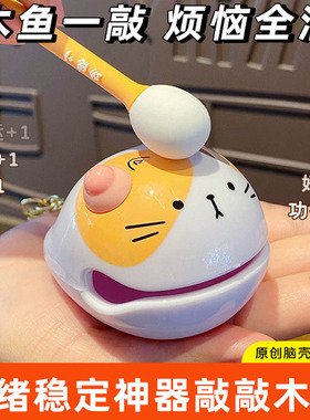 卡皮巴拉求签卜乌龟解压木鱼车载儿童玩具 小马宝莉 磁吸钢珠画板