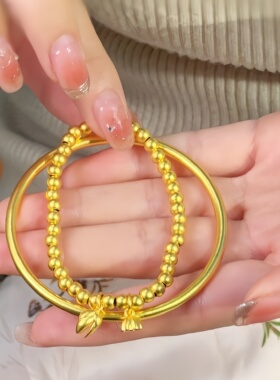 水贝金包银素圈手镯女古法磨砂实心镯子经典光面简约手环女友礼物