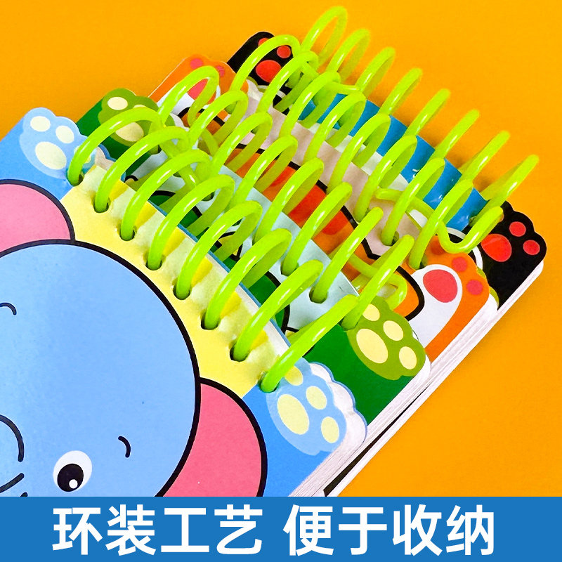 聪明宝宝智力答题1-2-3-4-5-6岁幼儿潜能开发卡全脑训练思维启蒙,淘宝优惠券,粉丝福利购,淘宝优惠卷