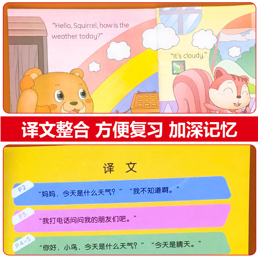 全20册扫码领读英语有声书3-4-5-6-7-8岁幼儿英语早教启蒙故事书,淘宝优惠券,粉丝福利购,淘宝优惠卷