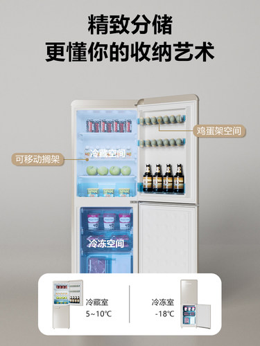 德姆勒复古冰箱大容量美式彩色小型家用双门冷藏冷冻宿舍静音节能 - 图1