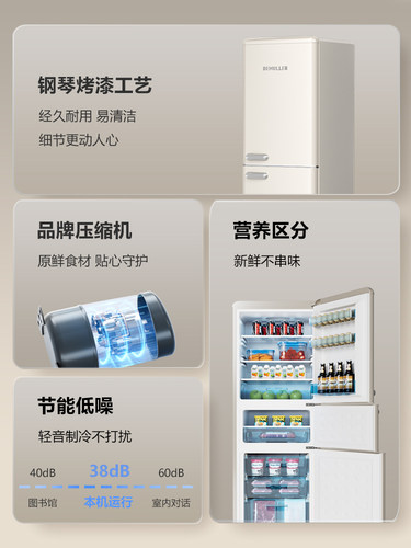 德姆勒三门大容量美式复古冰箱小型家用冰箱冷藏冷冻宿舍租房节能 - 图0