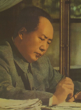 毛主席画像竖版挂画墙画客厅中堂卧室伟人画像防水防潮贴画摆件