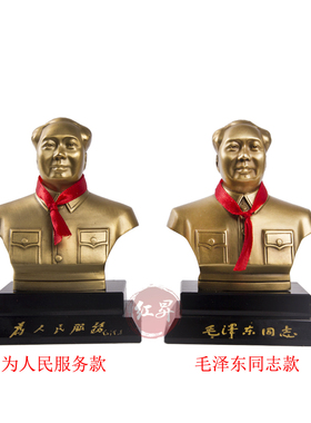 红昇汽车工艺品雕塑毛主席铜像