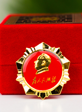 毛主席像章五角星胸针人物纪念章