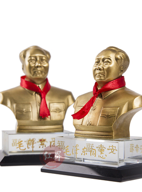 红昇毛主席纯铜装饰品汽车摆件
