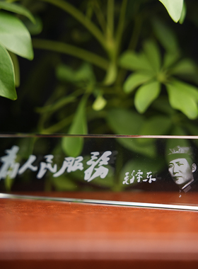 毛爷爷长方形水晶摆件