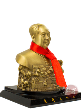 红昇毛主席纯铜人物雕塑汽车摆件