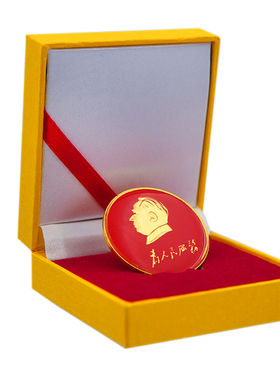 高端饰品时尚胸章毛爷爷头像勋章