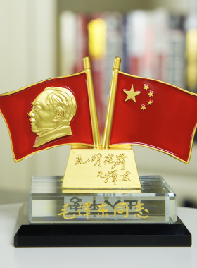 伟人红旗汽车摆件水晶摆饰品毛爷爷装饰品合金车载国旗礼品