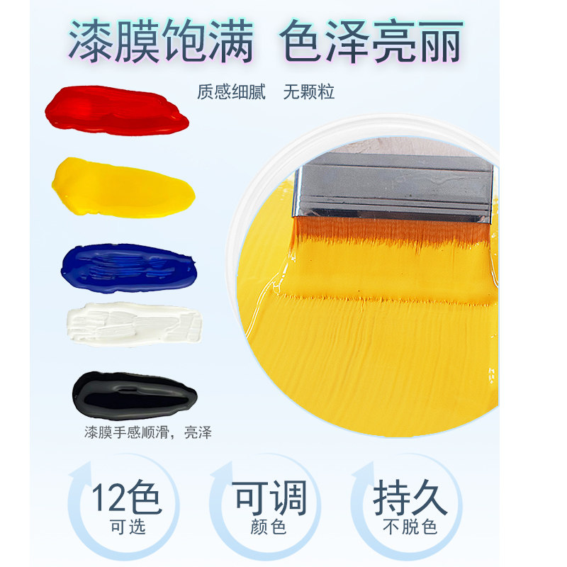 华涛木器油膏瓷砖釉维修水性油膏水性漆色浆通用水漆250毫升,淘宝优惠券,粉丝福利购,淘宝优惠卷